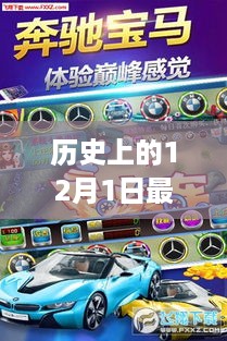 初遇在故事开头 第9页