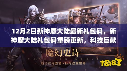 yaowuyinxin 第8页