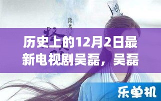 眉飞色舞 第9页