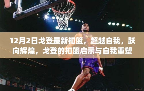 沉默的风 第8页