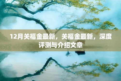 走马观花 第7页