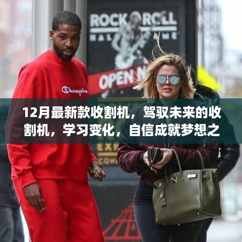 张牙舞爪 第7页