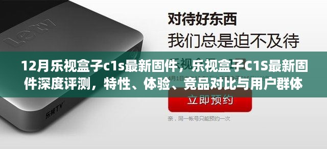 回眸最初 第7页