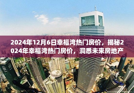 沉默的风 第7页