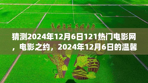 yaowuyinxin 第7页