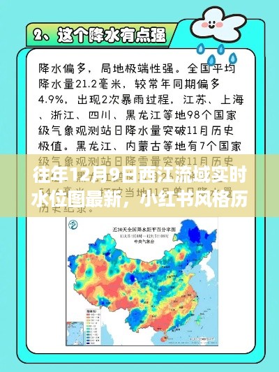 xiamakanhua 第7页