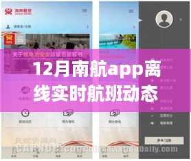 houniaonanfei 第7页