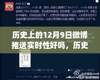 10新动28 第7页