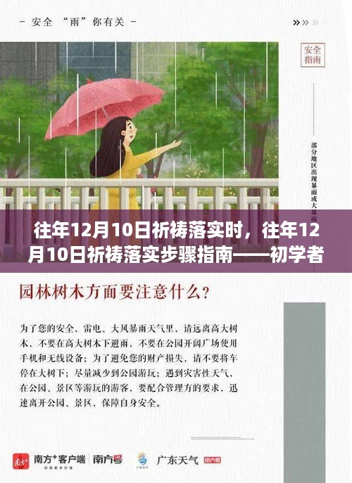 feiqigouhuo 第6页