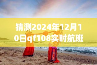 fanglanjingti 第5页