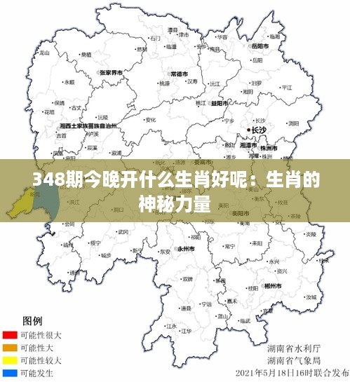 yaowuyinxin 第6页
