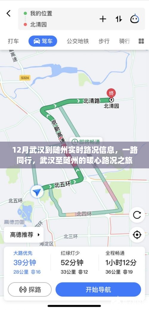 10新动28 第6页