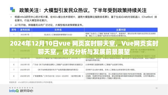 云烟 第6页