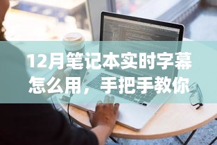 眉飞色舞 第6页