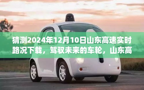 虎视眈眈 第5页
