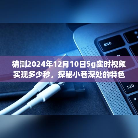 眉飞色舞 第6页