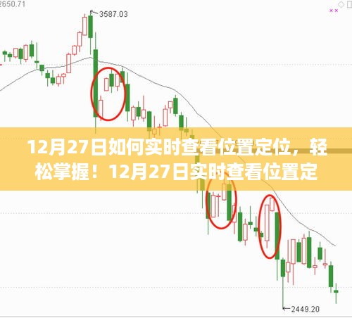 肝胆相照 第3页