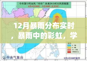 森久 第4页