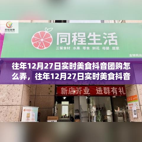 jushiwushuang 第3页