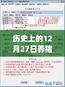 feiqigouhuo 第3页
