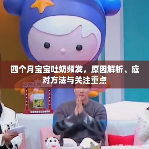 狐假虎威 第3页