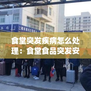 质而不俚 第3页