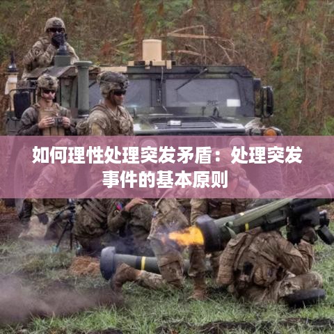 一席之地 第3页