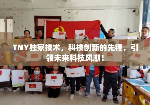威风凛凛 第3页