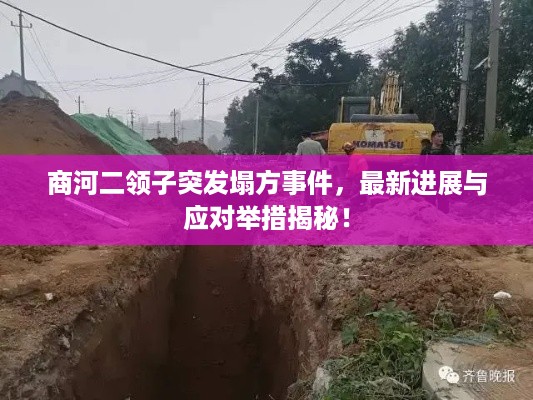 百不获一 第3页