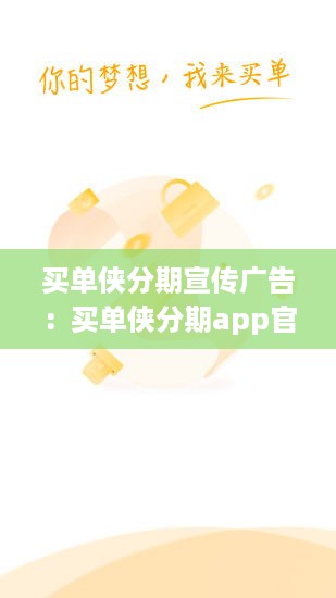 草草了事 第3页