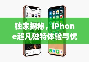 回眸最初 第3页