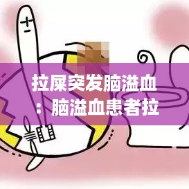 张惶失措 第2页