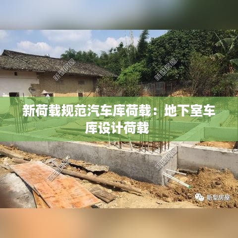 首当其冲 第2页