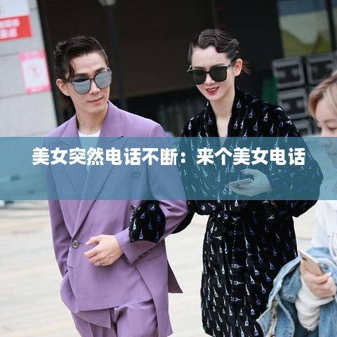 标新立异 第2页