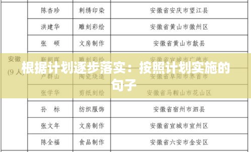 jinshanjinmei 第2页