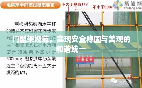 鬼张鬼智 第2页