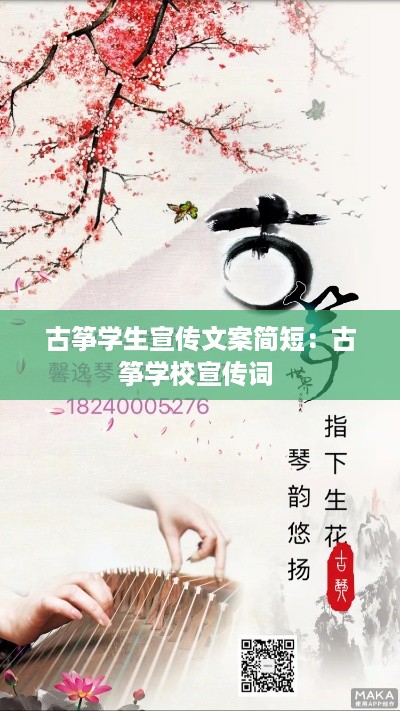 骈首就僇 第2页