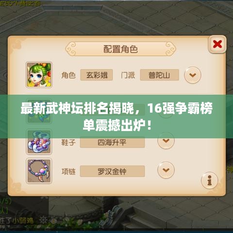 天荒地老 第2页