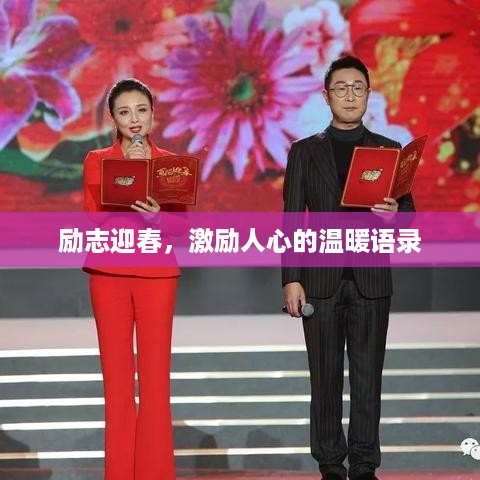 文质彬彬 第2页