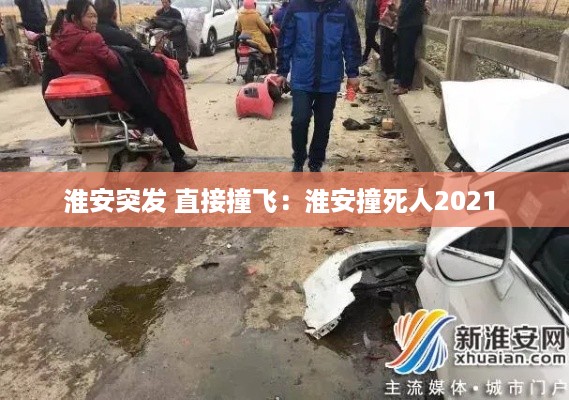 一席之地 第2页