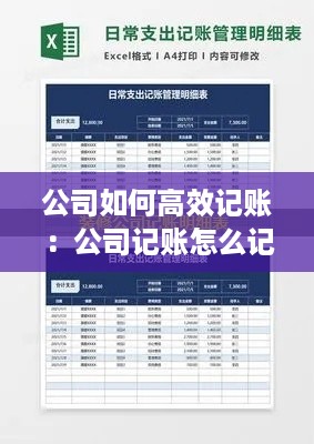 肝胆相照 第2页