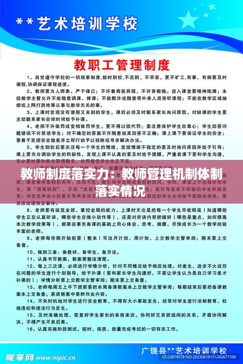 六鹢退飞 第3页