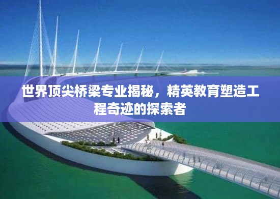 蹑蹻檐簦 第2页