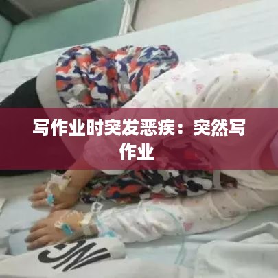 寥寥无几 第2页
