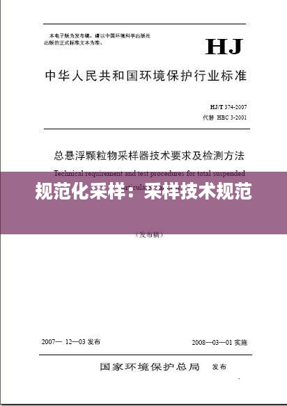 百不获一 第2页