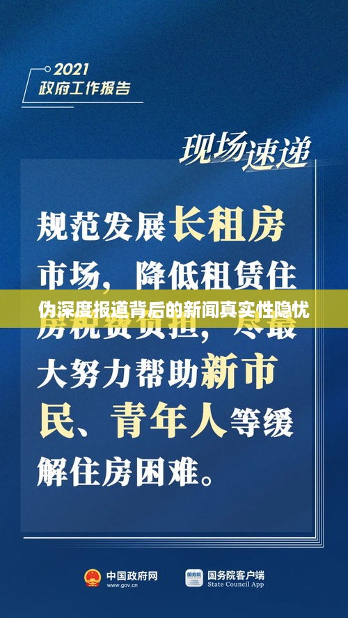法不阿贵 第2页