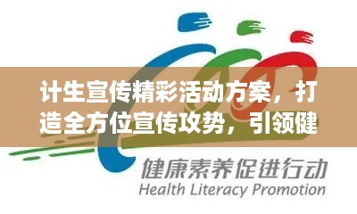 标新创异 第2页