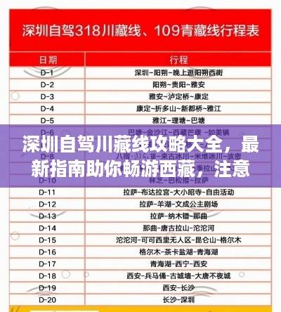 勤学苦练 第2页