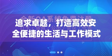 驾轻就熟 第2页