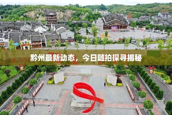 回眸最初 第2页